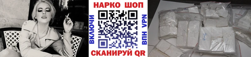 Купить наркотик аптеки Дубна A PVP  АМФ  Cocaine  Канабис 