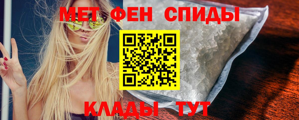 Дубна  Amphetamine 98%  АМФЕТАМИН  Вход с VPN 
