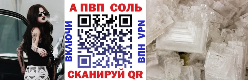 Alpha-PVP кристаллы  мориарти клад  Дубна 