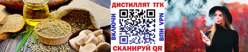 Cannafood марихуана  закладка  Дубна 