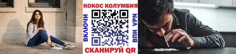 дарнет шоп  площадка наркотические препараты  Cocaine 98%  Дубна 