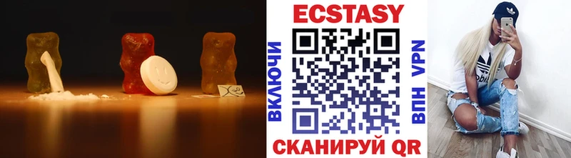 ЭКСТАЗИ ешки Дубна