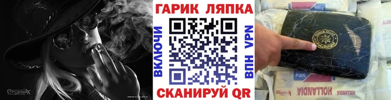 ГАШИШ Изолятор  Дубна 