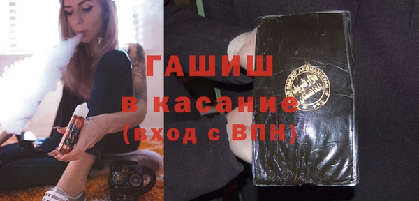 гашиш Алексеевка