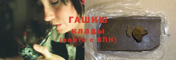 PSILOCYBIN Абаза