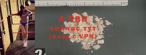 крисы Россошь