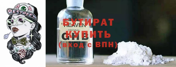 хмурый Саяногорск