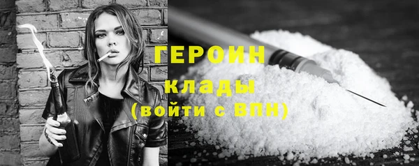 твердый Абинск