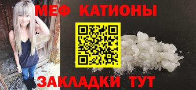 2c-b Кунгур