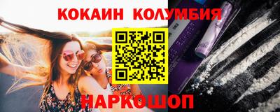 2c-b Кунгур