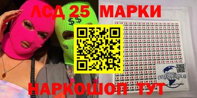 2c-b Кунгур