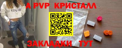 2c-b Кунгур