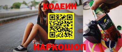 мяу мяу мука Кулебаки