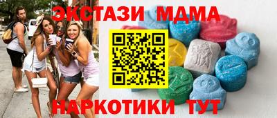 2c-b Кунгур