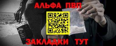 apvp Кумертау