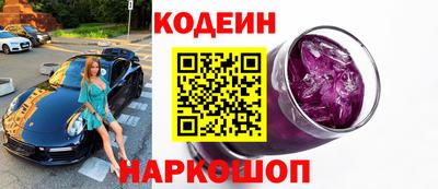 2c-b Кунгур