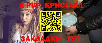 2c-b Кунгур