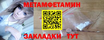 2c-b Кунгур