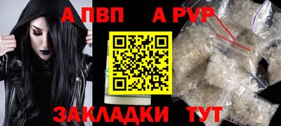 2c-b Кунгур