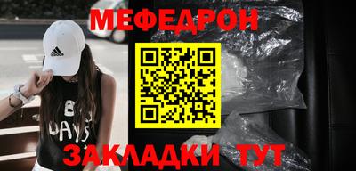 мяу мяу мука Кулебаки