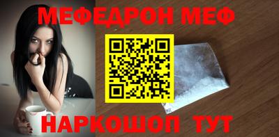мяу мяу мука Кулебаки