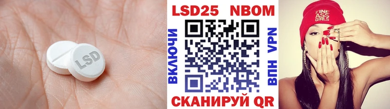LSD-25 экстази ecstasy  Дубна 