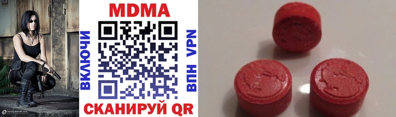 MDMA crystal  Дубна 