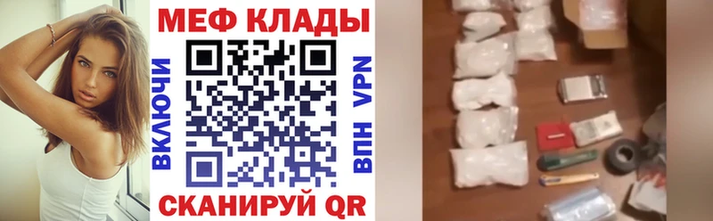 Меф кристаллы  Дубна 