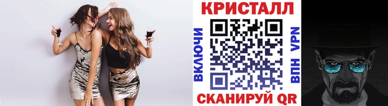 МЕТАМФЕТАМИН Декстрометамфетамин 99.9%  Дубна 