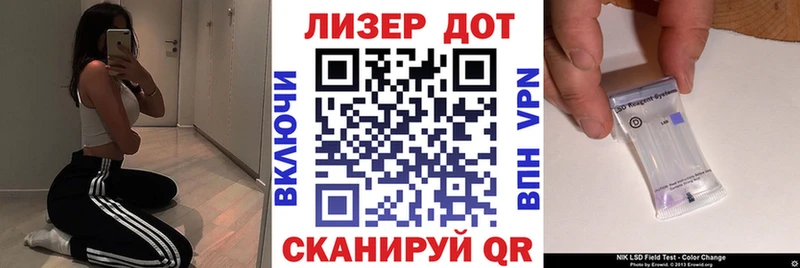 Наркотические марки 1,5мг  Дубна 