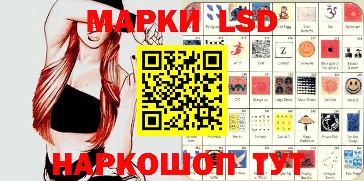 Наркотические марки 1500мкг  Марки NBOMe  Дубна  Вход с VPN 