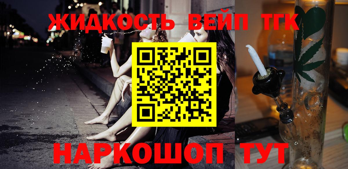 ТГК концентрат Дубна