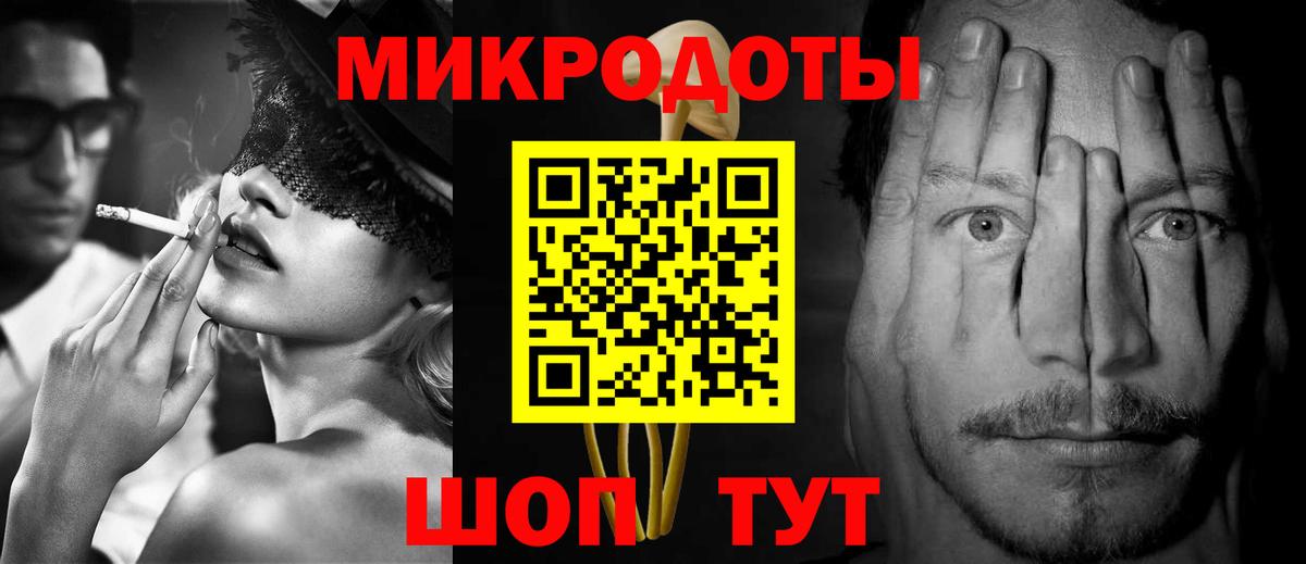Галлюциногенные грибы GOLDEN TEACHER Дубна