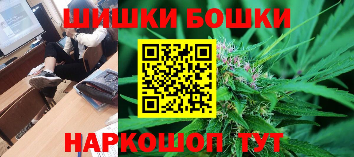 Канабис LSD WEED  Конопля VHQ  Вход с VPN  Дубна 